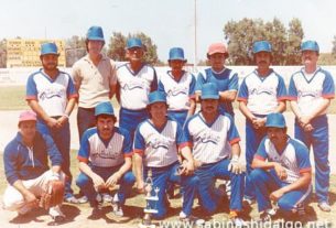 Equipo de softbol Águilas de la Sociedad Mutualista en 1983