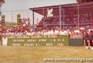 Campeonato Nacional de Juvenil Menor en 1981